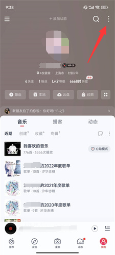 方格音乐tv版下载安装