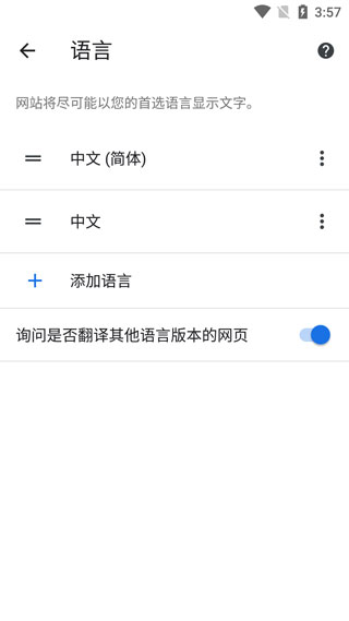 谷歌安卓版app下载安装