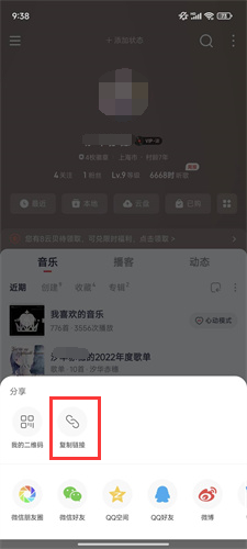 方格音乐tv版下载安装