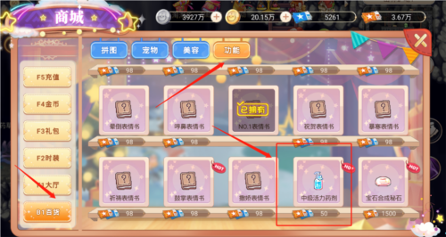 永恒岛手游怀旧版下载