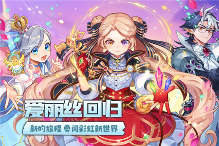 永恒岛手游怀旧版下载