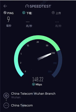 speedtest下载安卓中文版