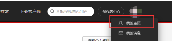 方格音乐tv版下载安装