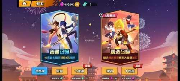 一波超人内置菜单下载