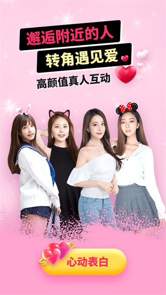 乖猪聊天交友app最新版下载
