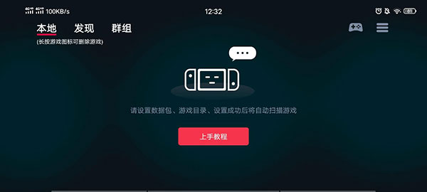 switch蛋蛋模拟器最新版下载
