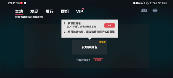 switch蛋蛋模拟器最新版下载