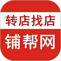 铺帮网店铺转让app下载