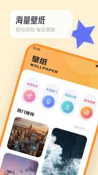 拷贝漫画app免费版下载安装