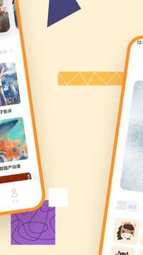 拷贝漫画app免费版下载安装