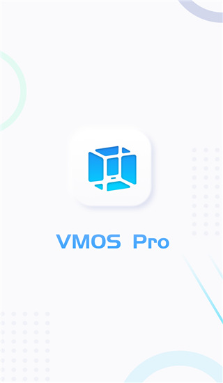 vmospro虚拟机免费版旧版本下载