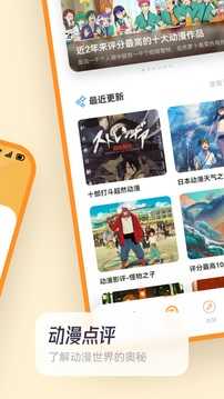 拷贝漫画app免费版下载安装